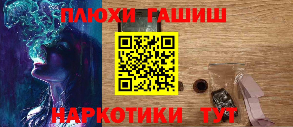 Гашиш  Вход с VPN  Шали  ГАШ Ice-O-Lator  Гашиш VHQ 