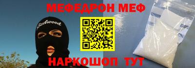 MESCALINE Кимры