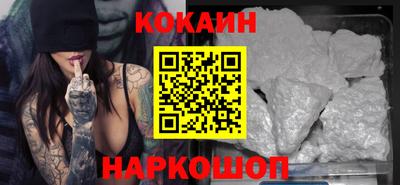 MESCALINE Кимры