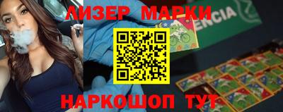 таблы Кингисепп