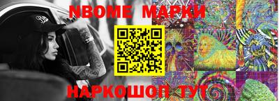 MESCALINE Кимры