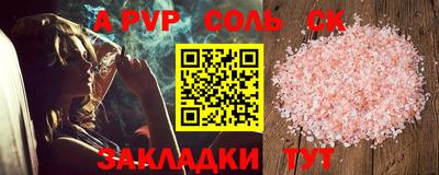 MESCALINE Кимры