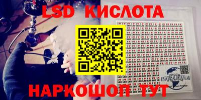 таблы Кингисепп
