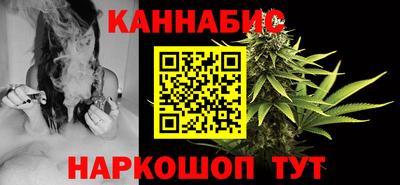 гашиш Кинель