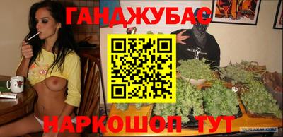 гашиш Кинель