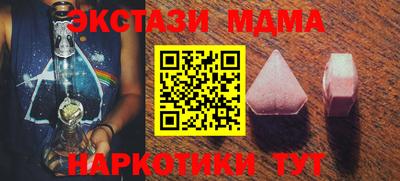 таблы Кингисепп