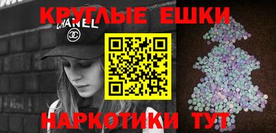 гашиш Кинель