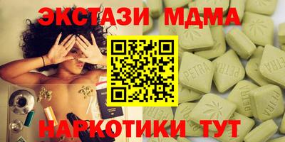 MESCALINE Кимры