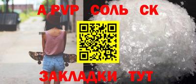 таблы Кингисепп