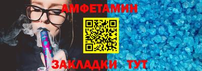 таблы Кингисепп