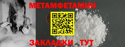 таблы Кингисепп