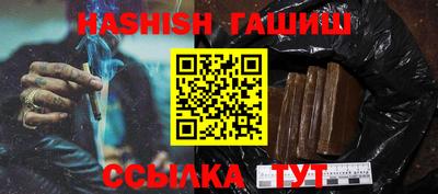 гашиш Кинель