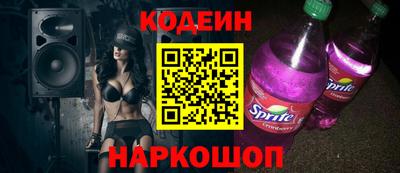 MESCALINE Кимры