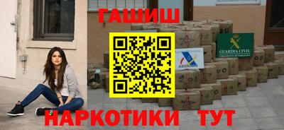 таблы Кингисепп