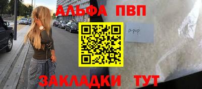 таблы Кингисепп