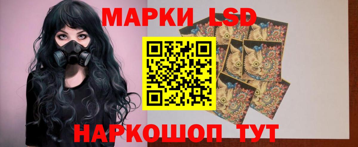LSD-25 экстази  LSD-25 экстази ecstasy  Вход с VPN  LSD-25 экстази кислота  Шали 