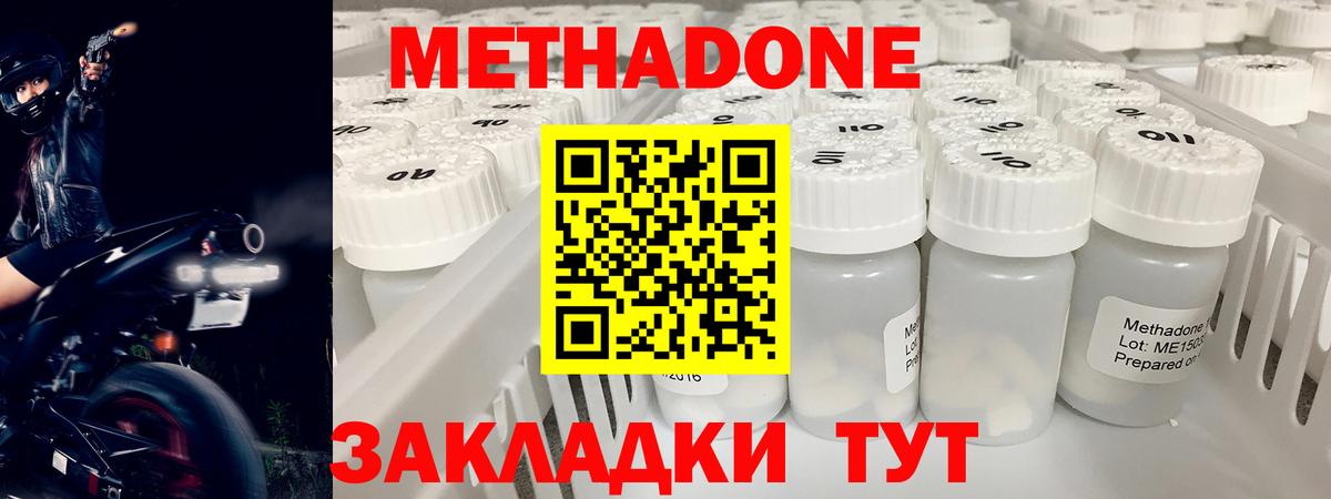 Шали  hydra ссылки  Вход с VPN  МЕТАДОН VHQ 