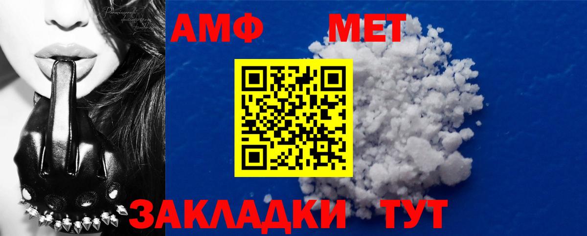 Шали  МЕТАМФЕТАМИН кристалл  Вход с VPN  МЕТАМФЕТАМИН кристалл 