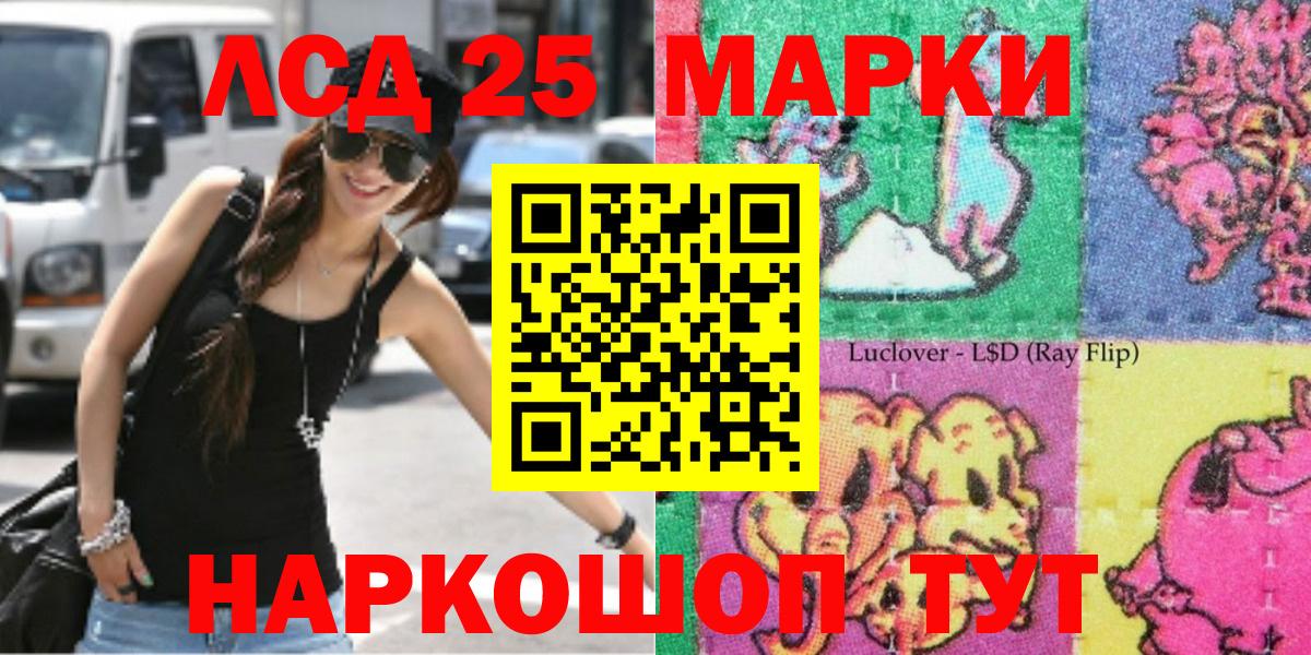 даркнет сайт  Марки NBOMe  Вход с VPN  Марки NBOMe 1500мкг  Марки NBOMe 1500мкг  Шали 