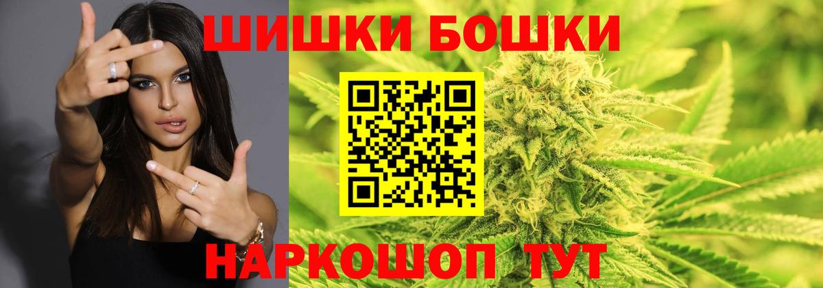Каннабис ГИДРОПОН  Конопля сатива  Шали  Вход с VPN  МАРИХУАНА White Widow 